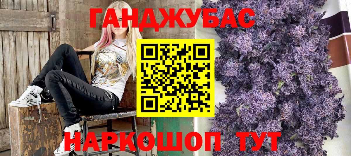 Каннабис сатива  Марихуана LSD WEED  Конопля марихуана  Конопля тримм  Дивногорск 