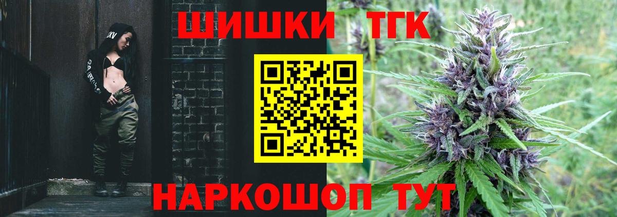 МАРИХУАНА гибрид  Конопля сатива  Вход с VPN  Конопля ГИДРОПОН  Бошки марихуана Bruce Banner  Дивногорск 