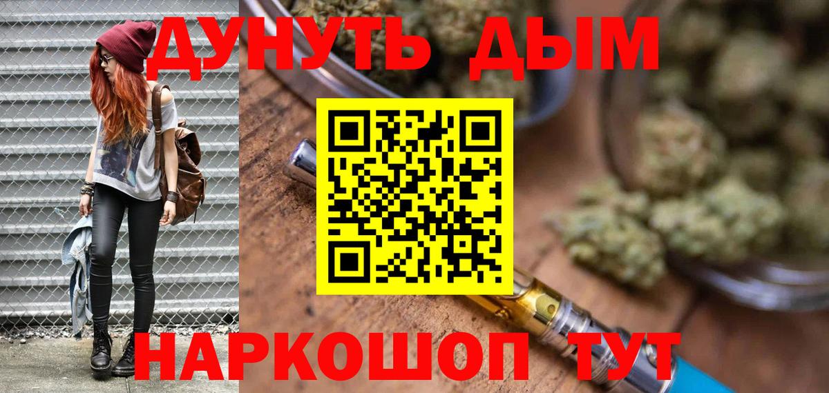 Шишки марихуана Bruce Banner Дивногорск